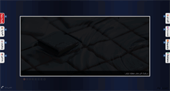 Desktop Screenshot of alborzceramic.com